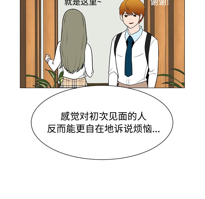 第43話 - 第38张