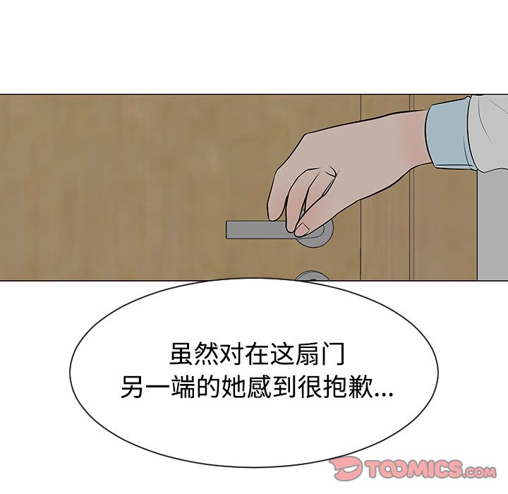 第43話 - 第39张