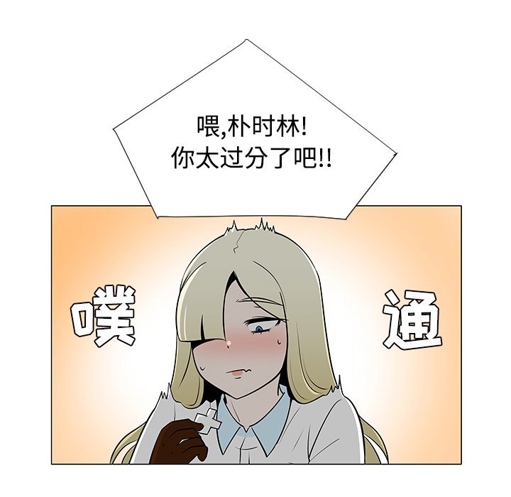 第43話 - 第4张