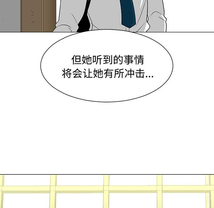 第43話 - 第41张
