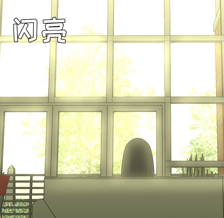 第43話 - 第42张