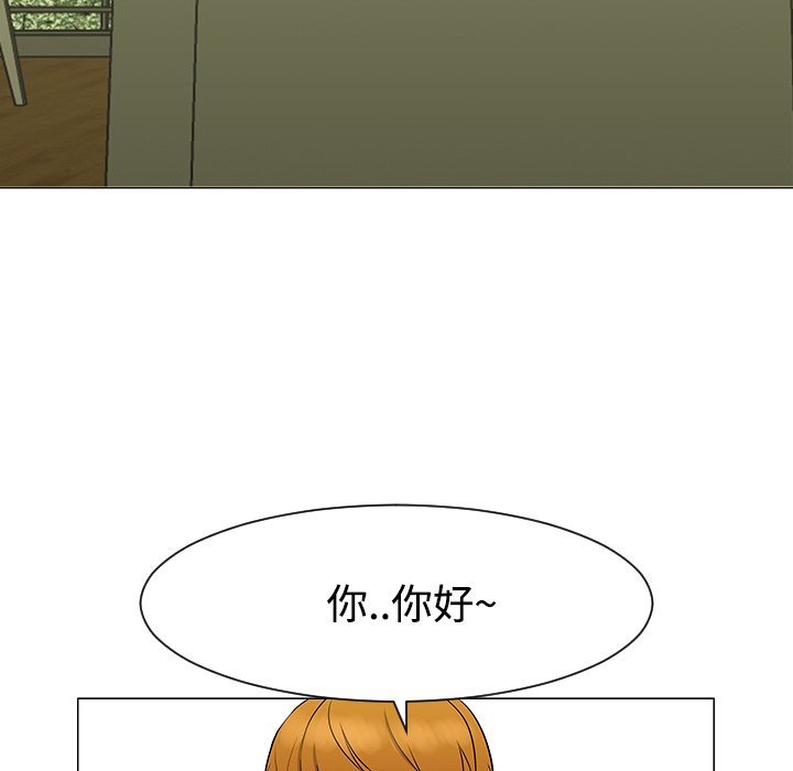 第43話 - 第43张