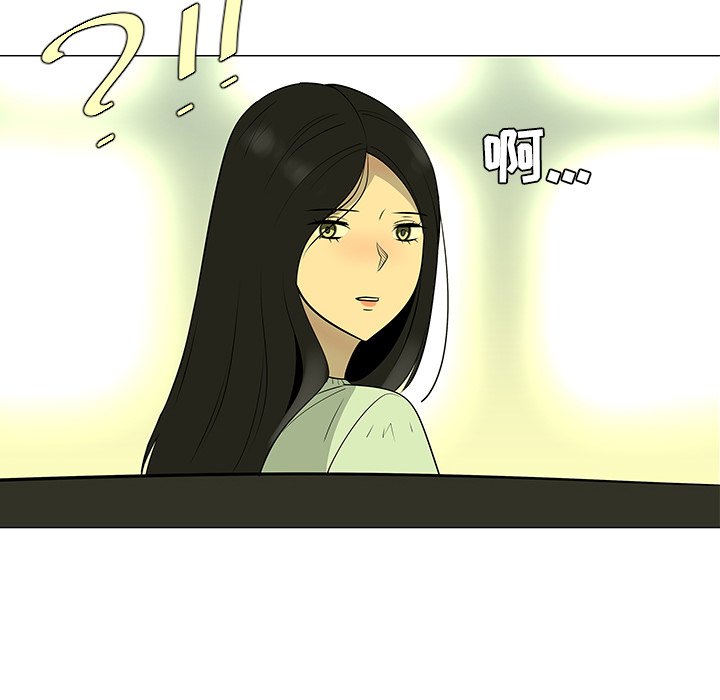 第43話 - 第45张