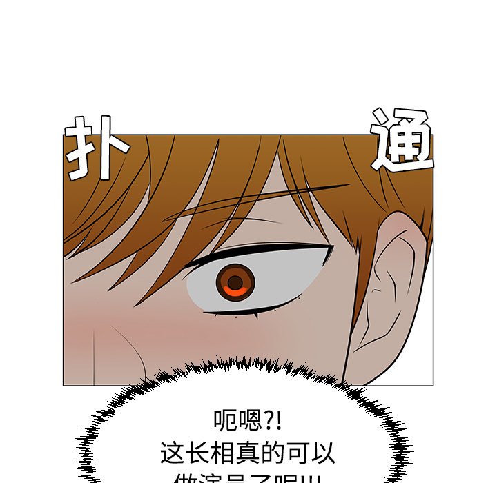 第43話 - 第46张
