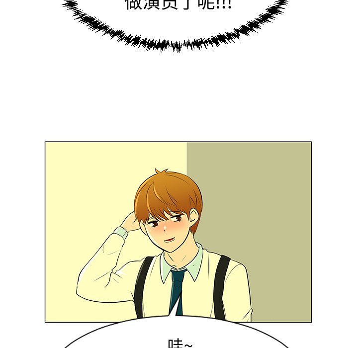 第43話 - 第47张