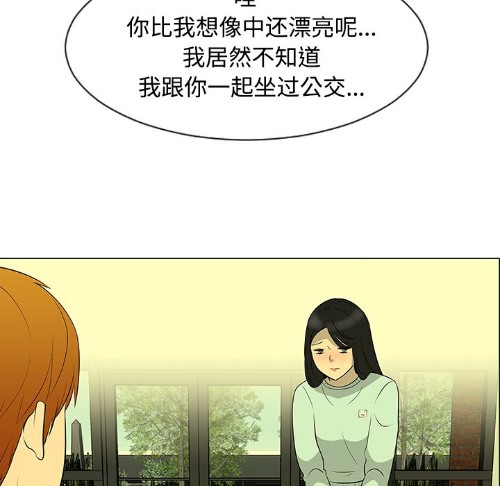第43話 - 第48张
