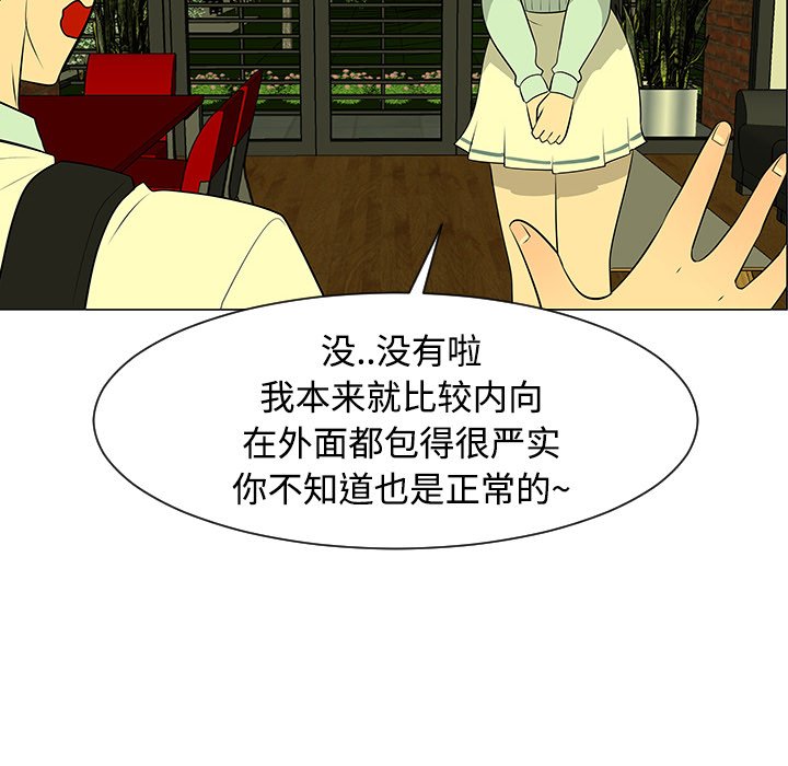 第43話 - 第49张