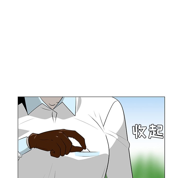 第43話 - 第5张