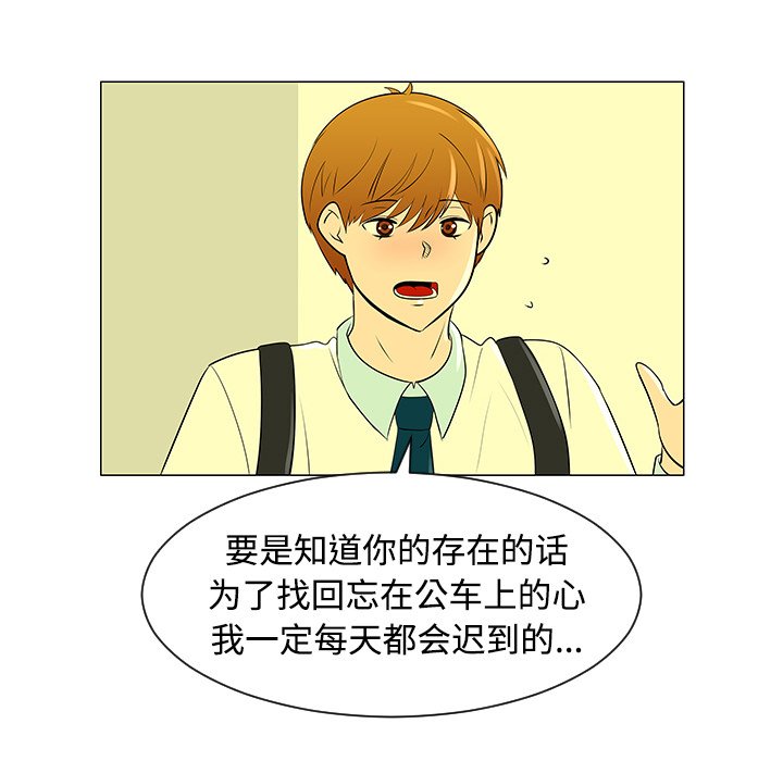 第43話 - 第50张