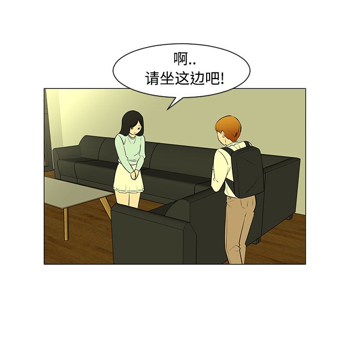 第43話 - 第51张