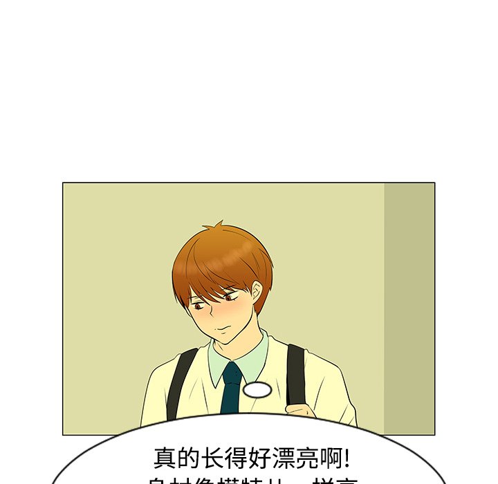 第43話 - 第52张