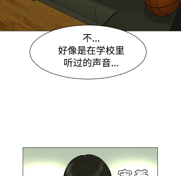 第43話 - 第54张