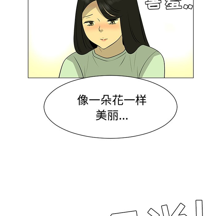 第43話 - 第55张