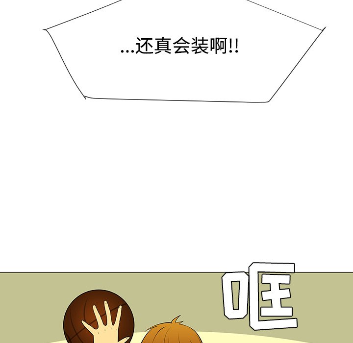 第43話 - 第57张