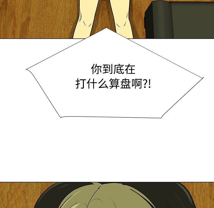 第43話 - 第60张