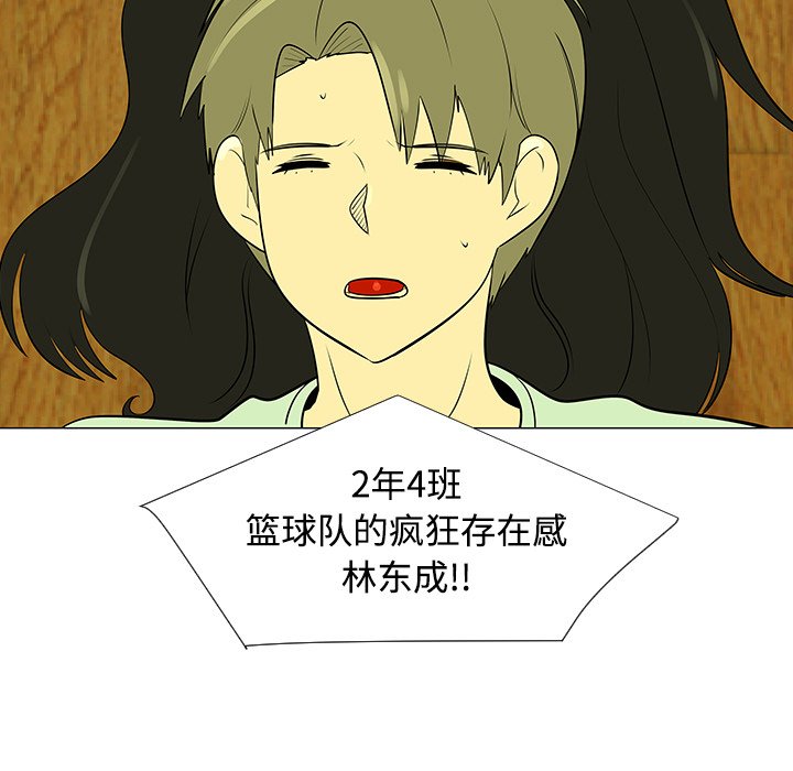 第43話 - 第61张