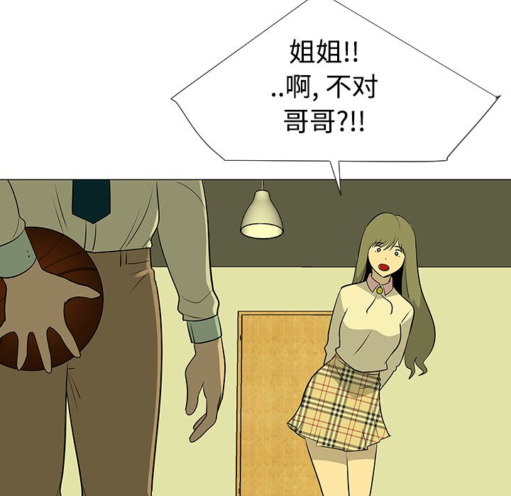第43話 - 第63张