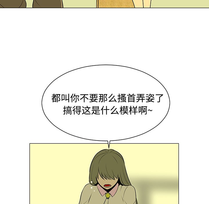 第43話 - 第64张