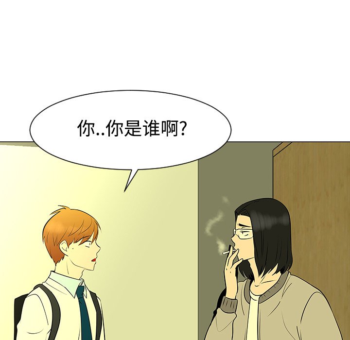第43話 - 第69张