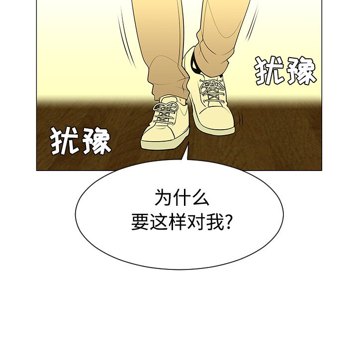 第43話 - 第71张