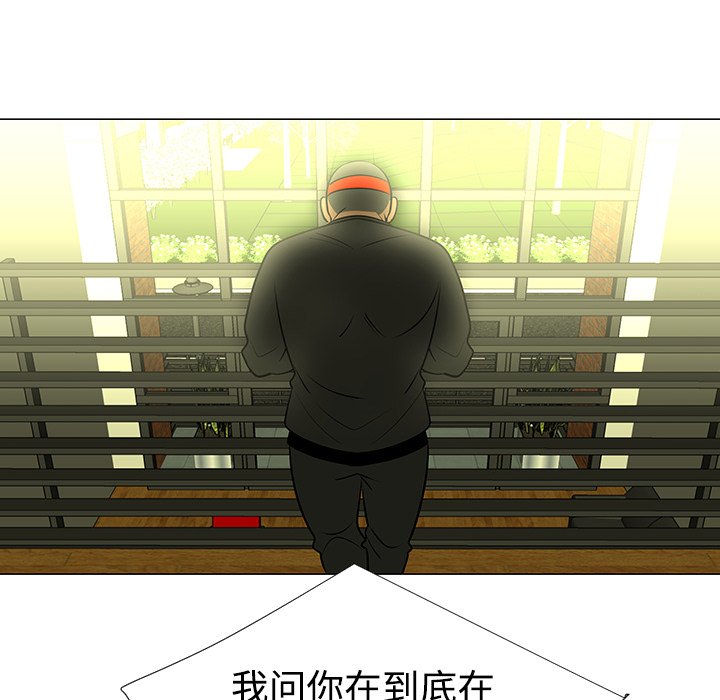第43話 - 第72张