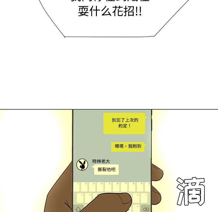 第43話 - 第73张