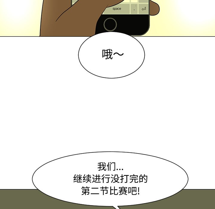 第43話 - 第74张