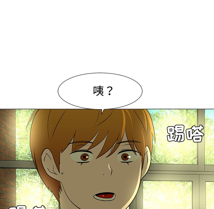 第43話 - 第76张