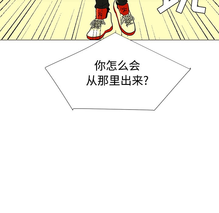 第43話 - 第79张