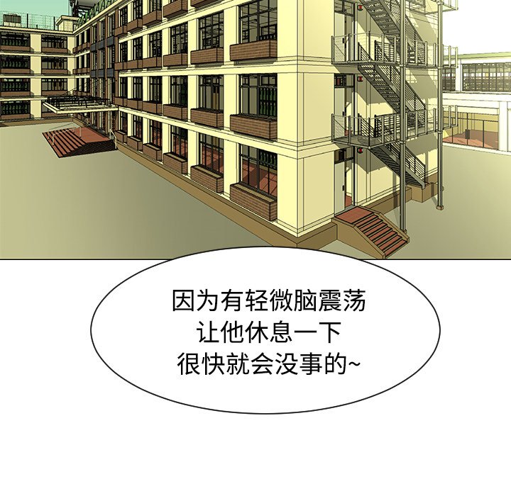 第43話 - 第81张