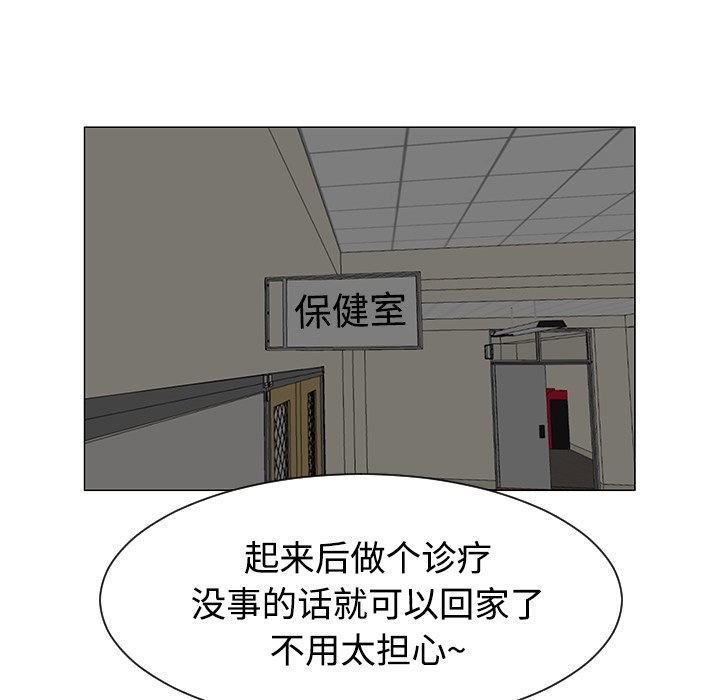 第43話 - 第82张