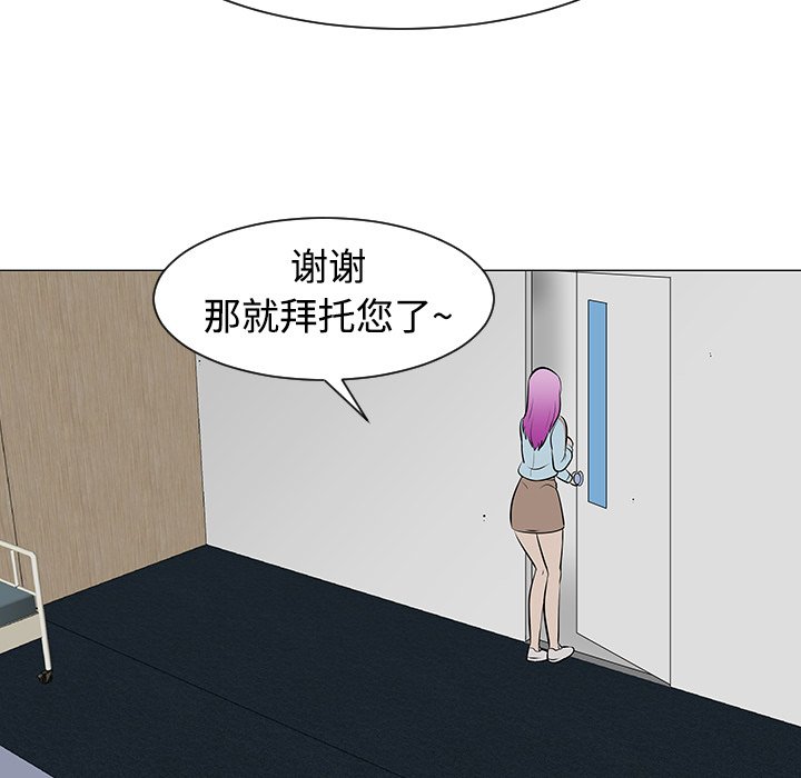 第43話 - 第83张