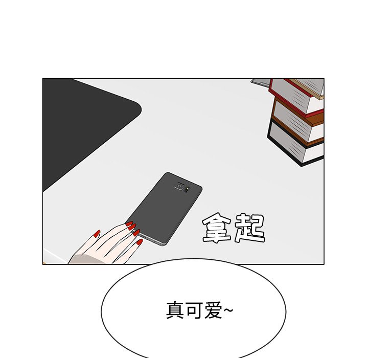 第43話 - 第86张