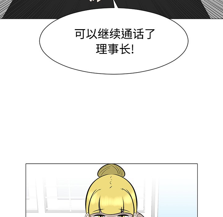 第43話 - 第88张