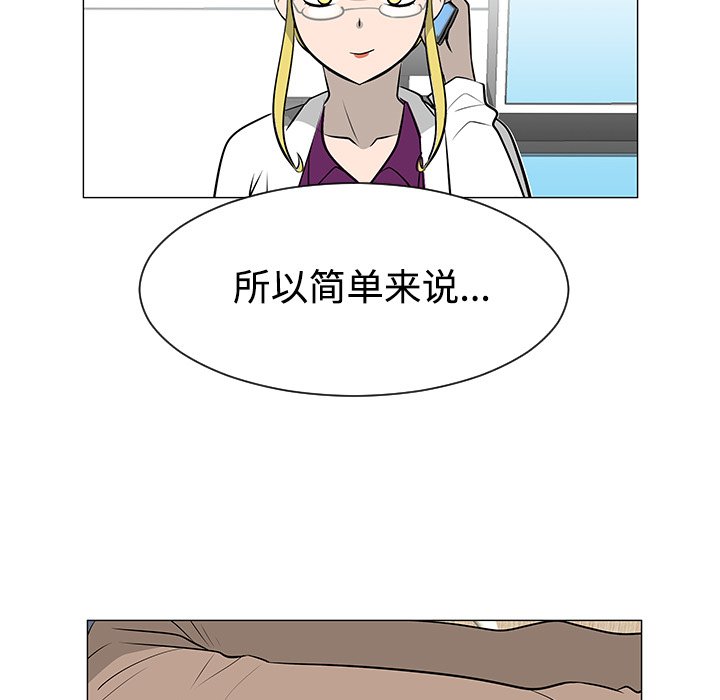 第43話 - 第89张
