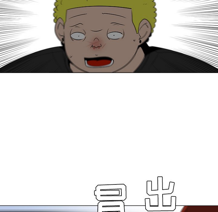 第43話 - 第9张