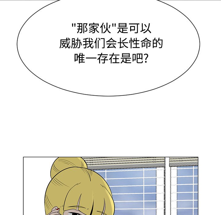第43話 - 第93张