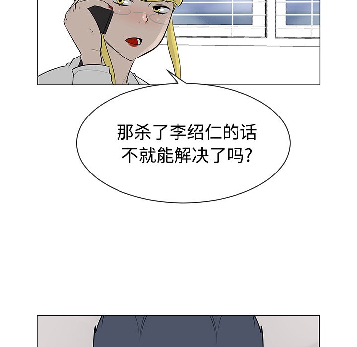 第43話 - 第94张