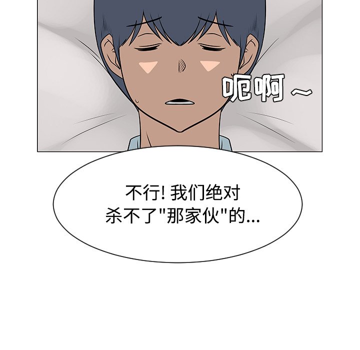 第43話 - 第95张