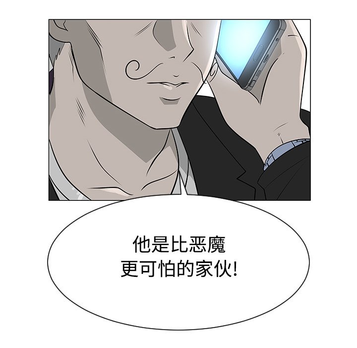 第43話 - 第96张