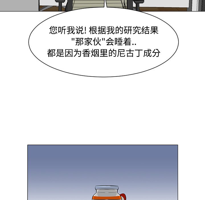 第43話 - 第98张