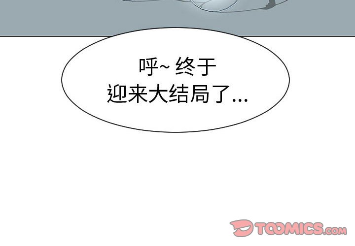 第44話 - 第1张