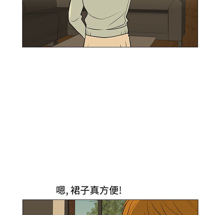 第44話 - 第100张