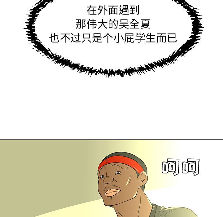 第44話 - 第103张