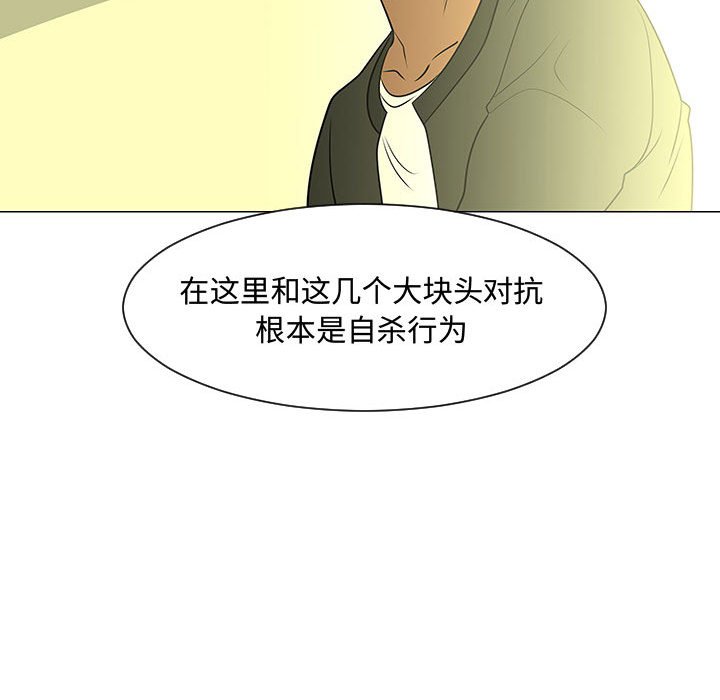 第44話 - 第104张