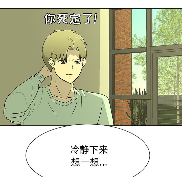 第44話 - 第105张
