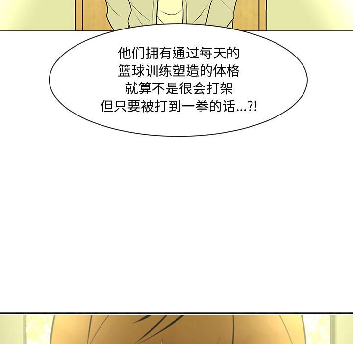 第44話 - 第107张