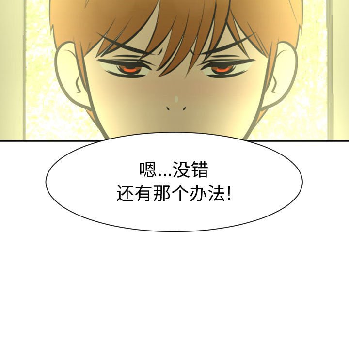 第44話 - 第108张