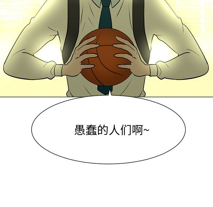 第44話 - 第110张