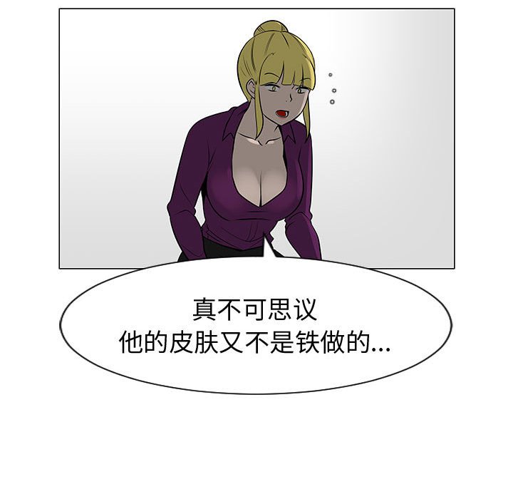第44話 - 第13张